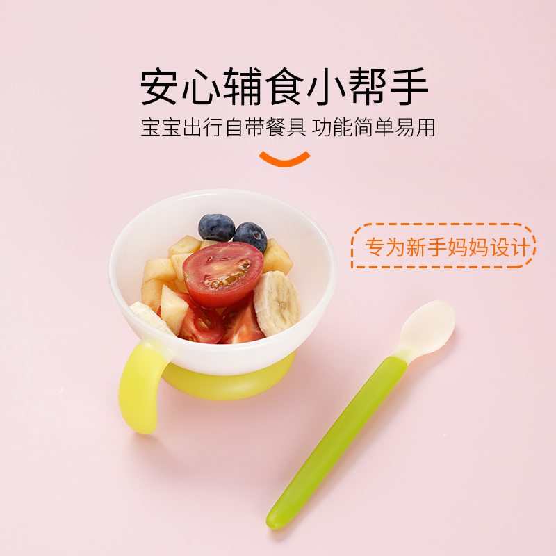 Combi康贝婴儿碗勺套装baby label辅食勺儿童专用餐具宝宝辅食碗 - 图1