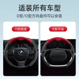 Bmw, Mercedes Benz, Audi, honda, Toyota, руль, универсальная рукоятка на все сезоны