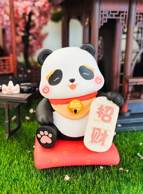 可爱卡通祈福大熊猫公仔摆件