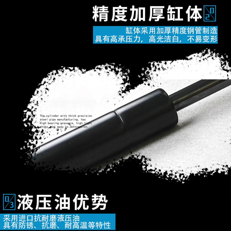 广汽传祺GS5 GS7 GS8发动机盖支撑杆 引擎盖支架液压杆 前盖顶杆 - 图1