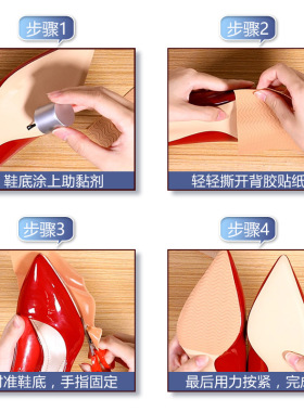 波浪纹耐磨防滑鞋底贴防磨防滑