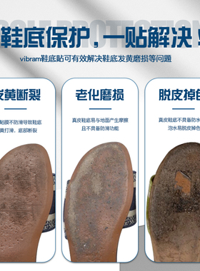 dior拖鞋鞋底贴防磨防滑贴保护贴