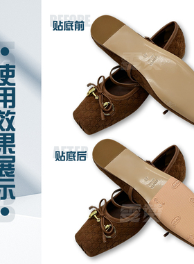古驰GUCCI方头芭蕾防磨鞋底贴