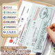 High-end zippered regular bank passbook certificate storage book 2025 new large-capacity bill check certificate clip household with password paper deposit slip storage book special clip Chinese style