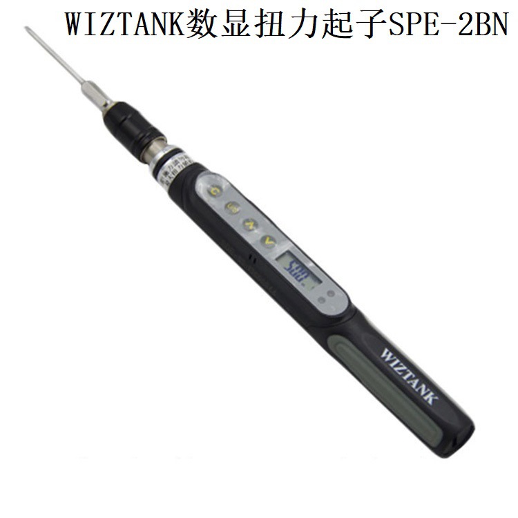 台湾WIZTANK数显扭力起子SPE-2BN数显扭力批 - 图2