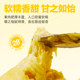Xidenong Golden Pillow Durian Quick-frozen Locked Fresh Old Tree Pulp