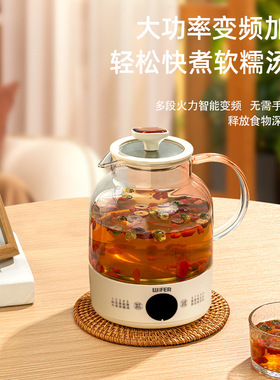 养生壶多功能煮茶养生壶触屏恒温壶炖煮花茶新款智能保温家用烧水