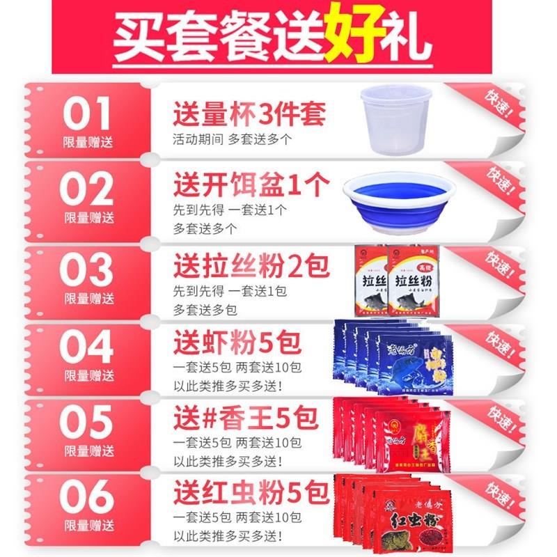 鱼饵料野战蓝鲫九一八老三s样老鬼速攻2号野钓秋季鲫鱼螺鲤918套-图2