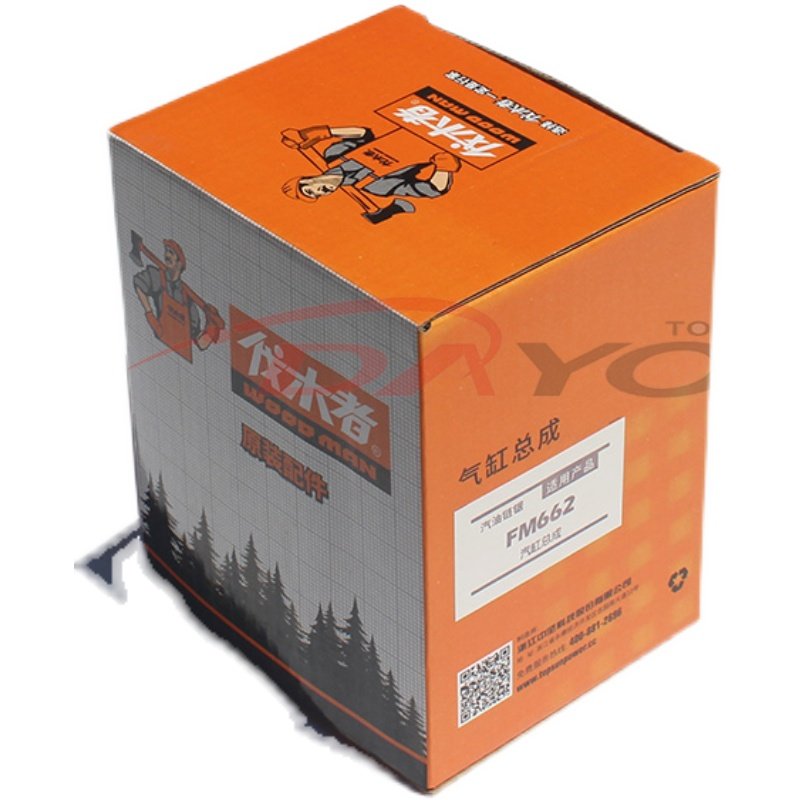 中坚162伐木者662汽油锯伐木锯原厂正品配件气缸总成,淘宝优惠券,粉丝福利购,淘宝优惠卷