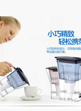 适用惠尔顿中科华膜净水壶滤芯