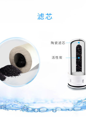 水龙头净水器滤芯椰壳活性炭填充