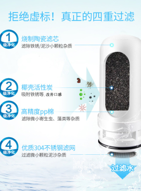 水龙头净水器滤芯优质活性炭填充