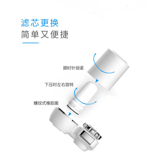 适用可帮KB01净之源 qiancunxue 千淳雪水龙头净水器滤芯净恩泉 - 图1