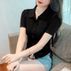 2025 2025 ເສື້ອ​ເຊີດ​ກະ​ທັດ​ຮັດ​ສໍາ​ລັບ​ແມ່​ຍິງ​