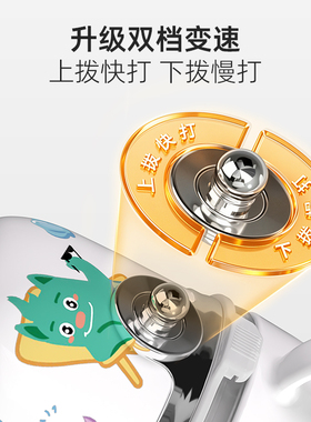 友多婴儿辅食机细腻无渣