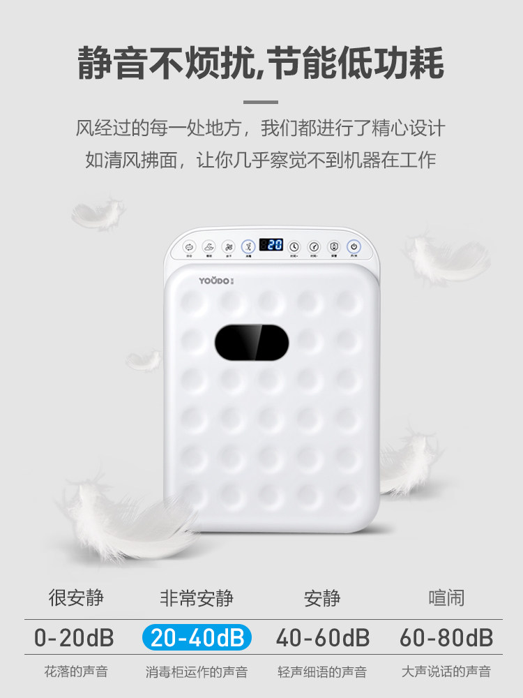 紫外线奶瓶带烘干二合一小型消毒柜 youdo友多奶瓶消毒器/消毒锅