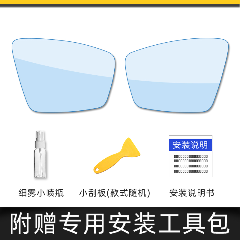 专用雷克萨斯CT IS ES LS GS后视反光镜防雨水贴膜全屏侧窗玻璃膜 - 图3