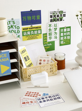 ins励志文字卡片墙贴画卧室民宿房间装扮照片墙画片墙上装饰卡片