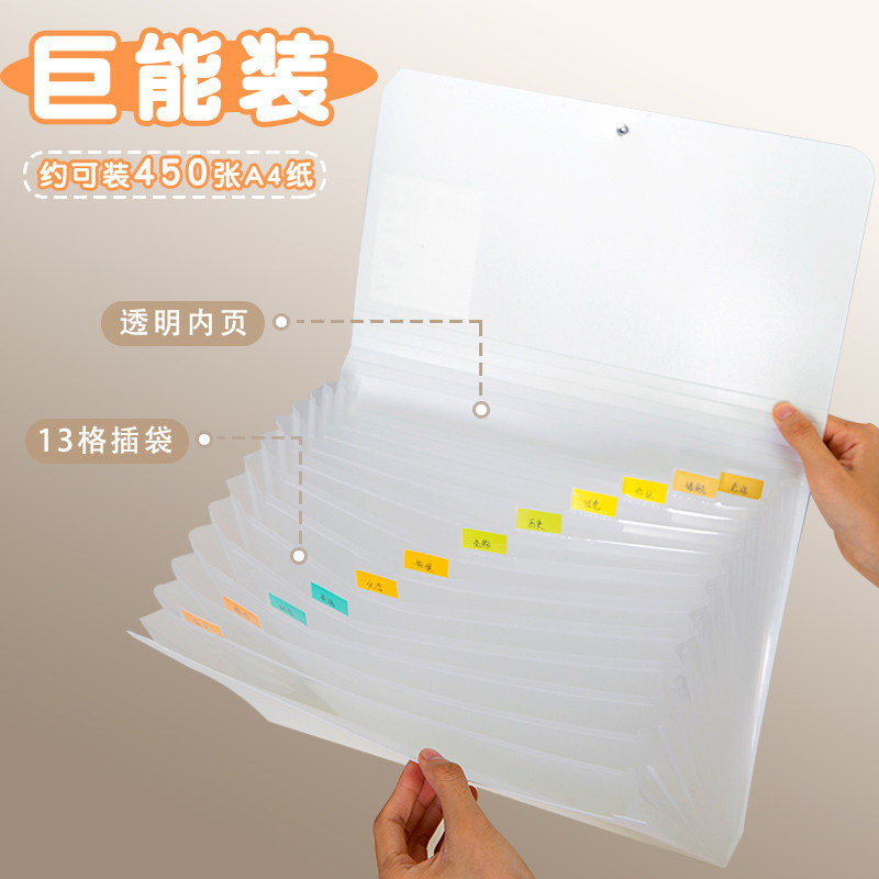 得力风琴文件夹风琴包文件袋学生用试卷收纳袋多层大容量文件包,淘宝优惠券,粉丝福利购,淘宝优惠卷