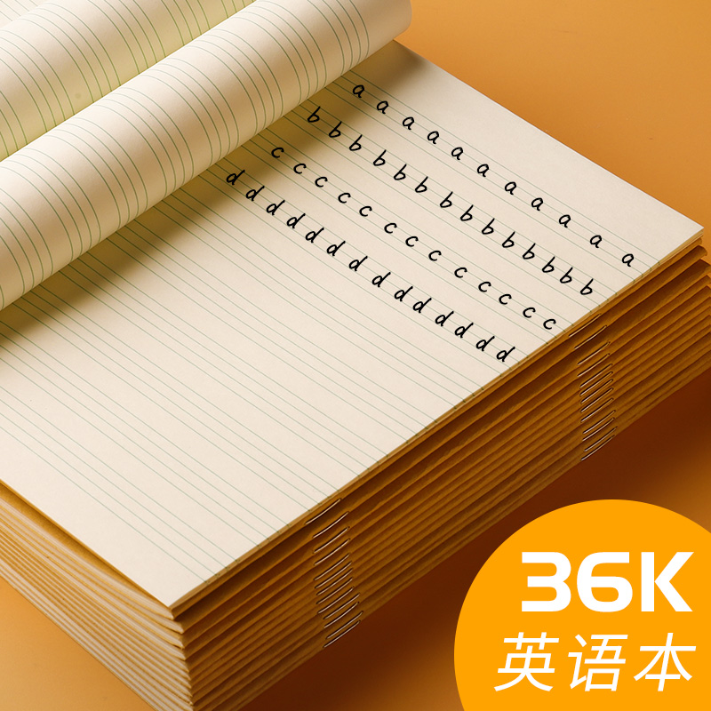 得力小学生一年级作业本子英语本拼音本田字格本数学本生字本护眼 - 图0