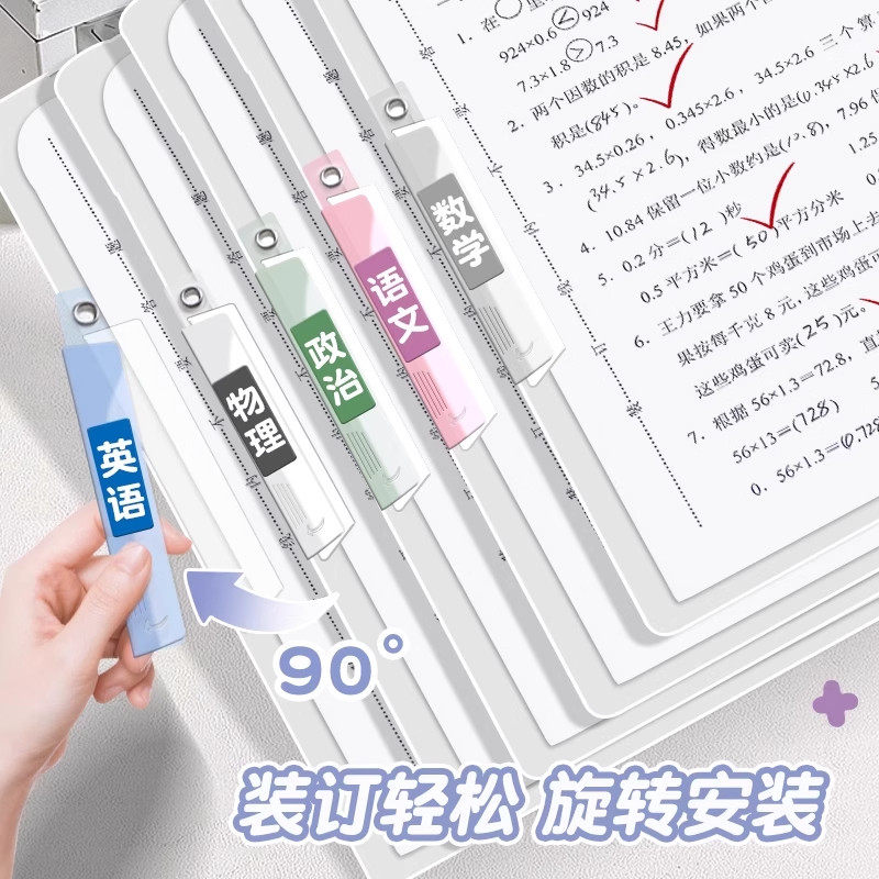 得力A3旋转抽杆夹双拉杆试卷整理夹收纳袋小学生专用文件夹透明插页初中生专用大容量卷子分类文件袋档案夹,淘宝优惠券,粉丝福利购,淘宝优惠卷