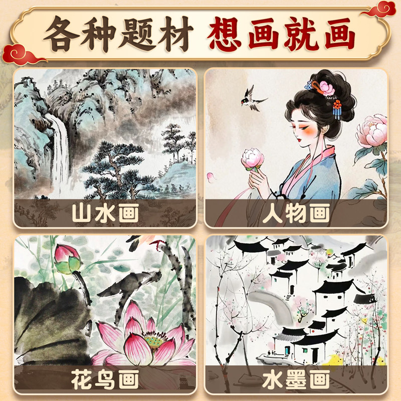 得力国画颜料初学者套装固体中国画国画用品工具全套12色水墨画小学生初中生美术专用入门材料儿童24色可水洗,淘宝优惠券,粉丝福利购,淘宝优惠卷