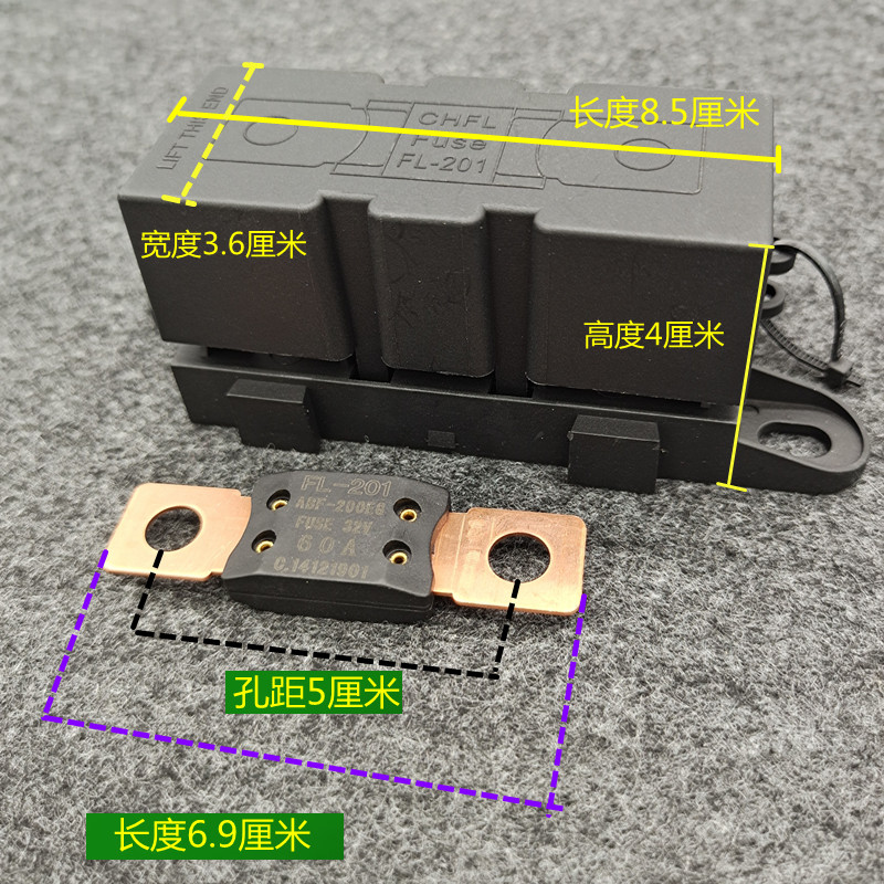 汽车房车改装保险丝大号保险片座货车空调保险盒加装逆变器80A100 - 图0