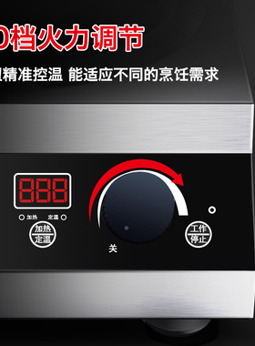 德昕TS-3502大火力商用凹面电磁炉3500W大功率爆炒菜台式电磁灶