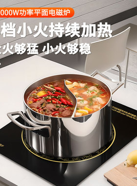 威菱2000W线控商用嵌入式电磁炉