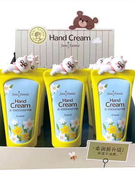 百合橙花秋冬保湿护手霜