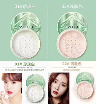 Yi Shiting Concealer Air Loose Powder Loose Make-up Setting Powder ແປ້ງແຕ່ງໜ້າຕິດທົນດົນ ເນື້ອແປ້ງກັນນໍ້າ, ກັນເຫື່ອ, ແຕ່ງໜ້າບໍ່ຕິດ, ຄວບຄຸມຄວາມມັນ, ບໍ່ຕິດແປ້ງ