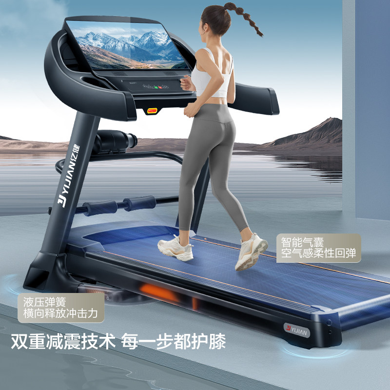 亿健跑步机家用款大型健身房专用室内8009电动静音高端品牌商用男