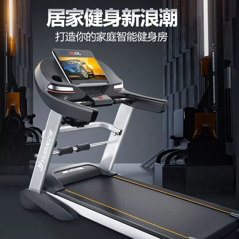 亿健跑步机家用款健身房专用可折叠静音A5S小型室内品牌大型男士