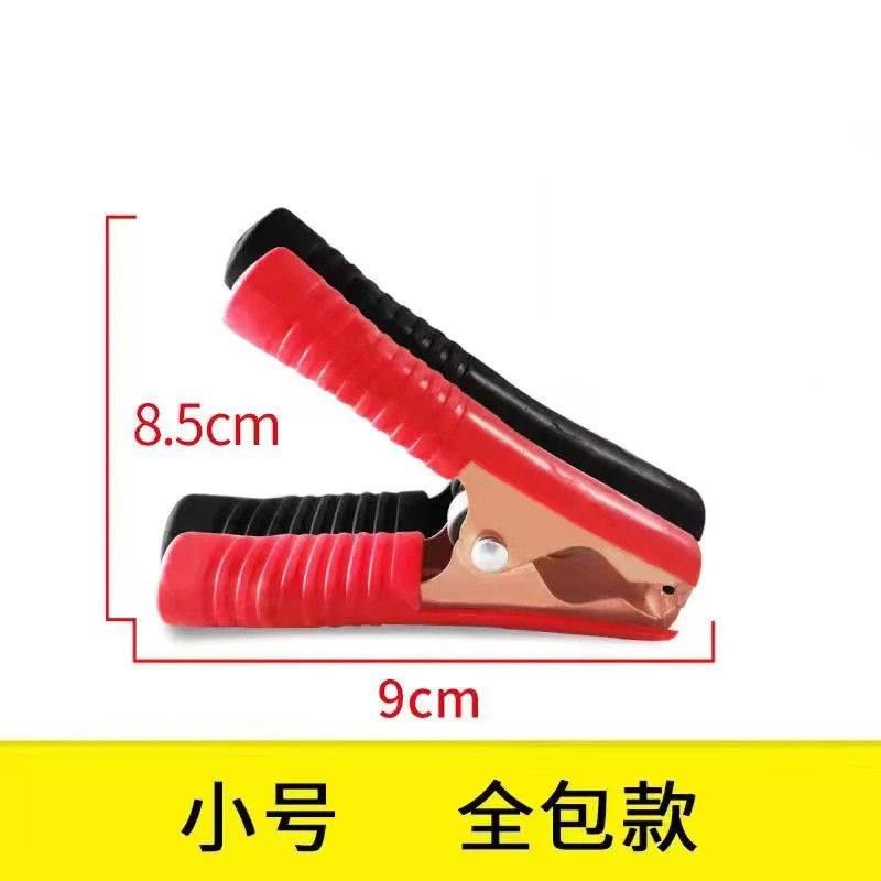 纯铜镀铜充电夹子纯铜汽车电瓶夹子500A大电流蓄电池搭火线连接线,淘宝优惠券,粉丝福利购,淘宝优惠卷