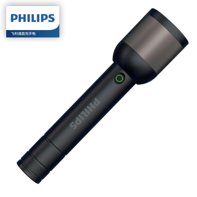 Philips/飞利浦手电筒强光充电家用户外超亮远射长续航小便携应急