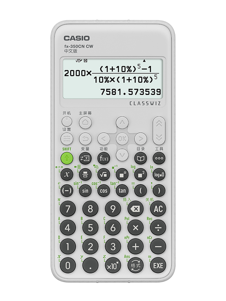 Casio/卡西欧中文版计算器fx-350CN CW一建二建考试专用学生科学函数金融注册会计中高级会计考试