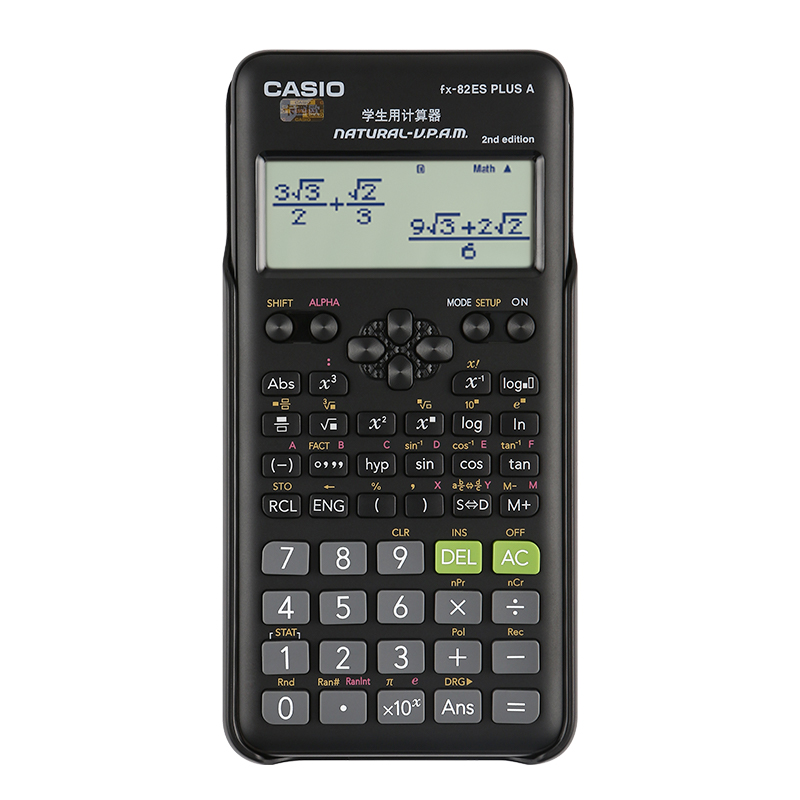 正品Casio/卡西欧科学计算器FX-82ES PLUS A学生考试专用初中高中小学生函数会计大学注会考试多功能计算机