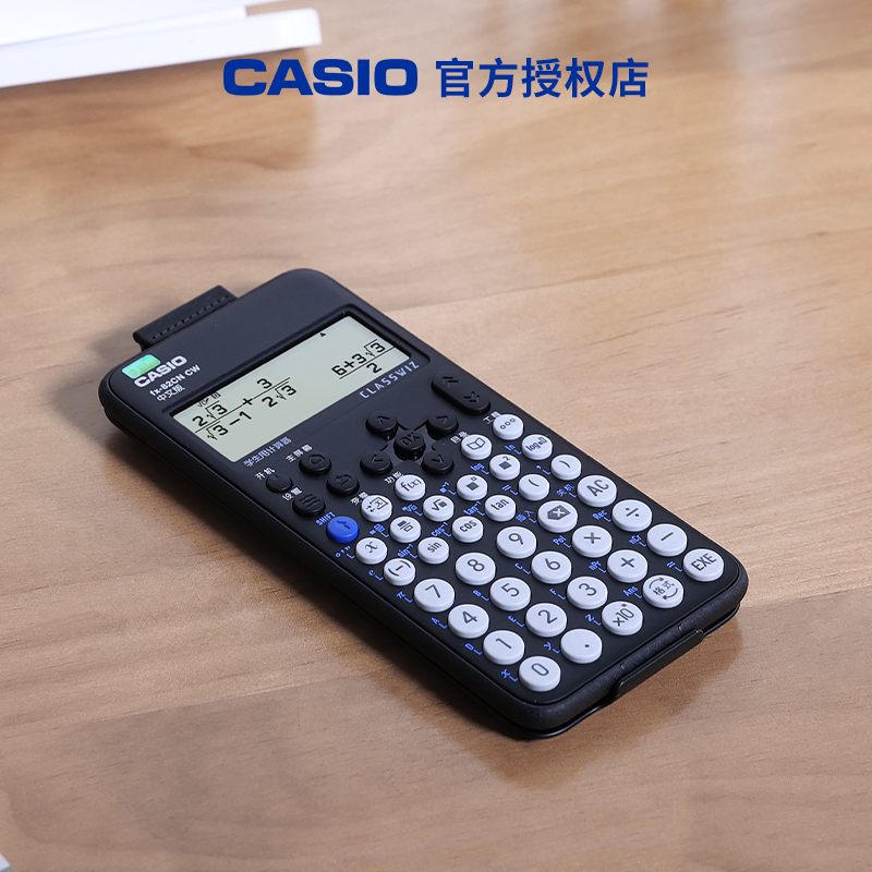 Casio/卡西欧计算器fx-82CN CW初高中大学生会计考试专用科学函数计算机学生用无声中文版