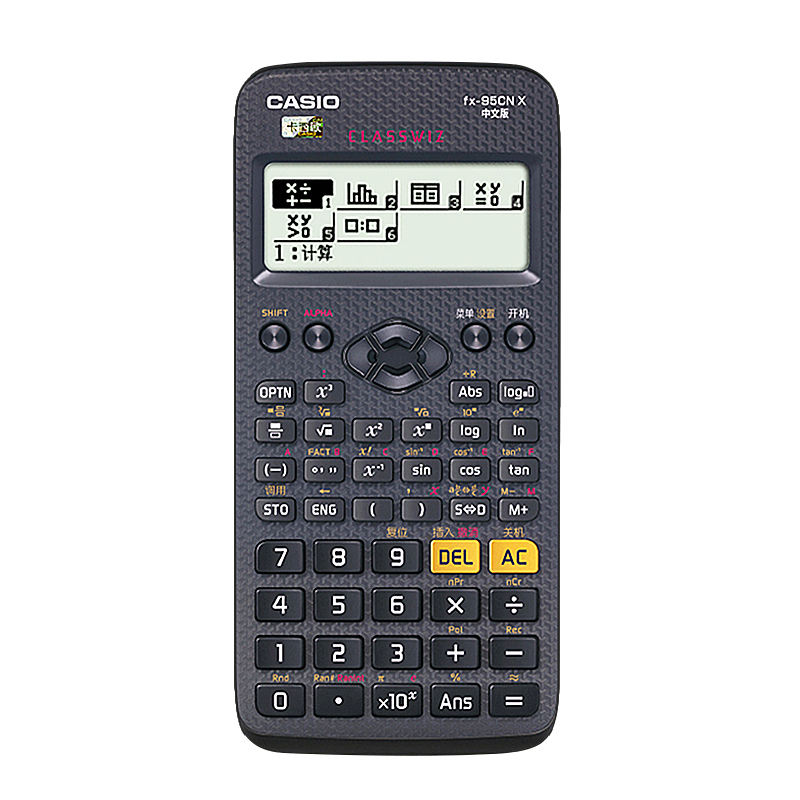 CASIO/卡西欧FX-95CN函数科学计算器一建二建建造师工程造价考试CPA金融多功能型计算机会计大学生高中解方程