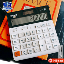 CASIO Casio Casio MH DH-12 Business type Accounting Finance Office Calculator Brief Cute Mini Fashion White Collar Big Buttons Big Screen Solar computer