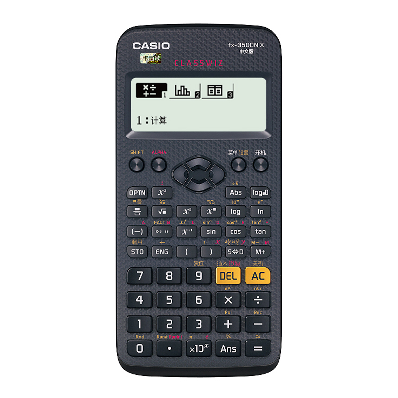 CASIO/卡西欧FX-350CN X一建考试专用计算器中文版函数科学计算器会计专用CPA财务注会考试金融学生用计算机