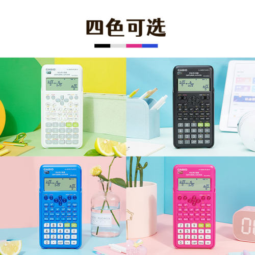 正品Casio/卡西欧科学计算器FX-82ES PLUS A学生考试专用初中高中小学生函数会计大学注会考试多功能计算机 - 图0