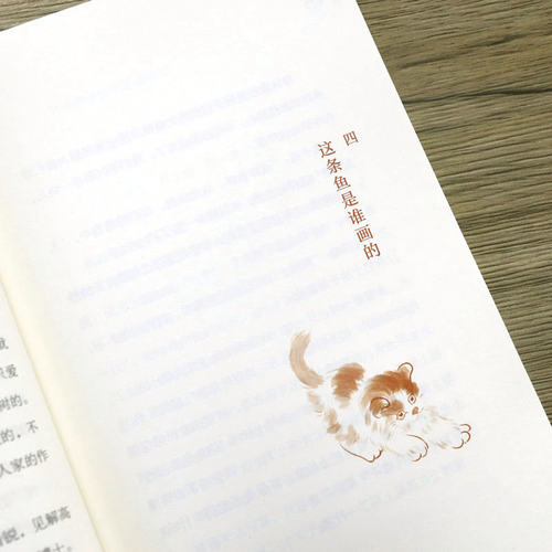 猫博士的作文课 胡怀琛 二十四堂阅读写作课 沐绍良语文学习写作方法 小学生三四五六年级作文写作中小学生写作技巧书籍 - 图2