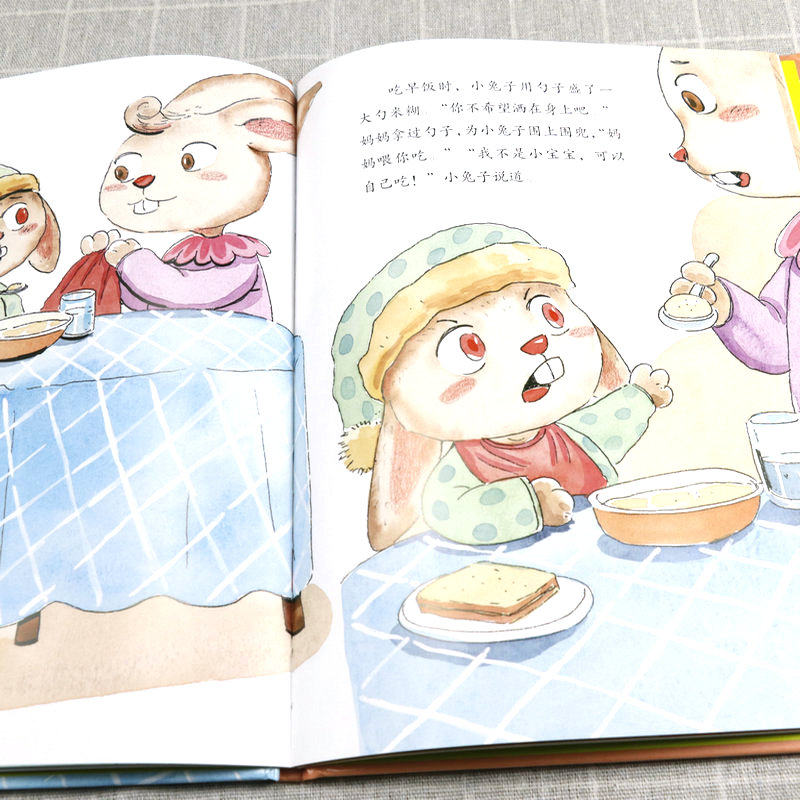 【4本39包邮】我可以自己做  养成好性格培养好习惯精装硬壳硬皮绘本拒绝坏习惯3-6岁亲子共读早教启蒙行为习惯睡前故事认知绘本
