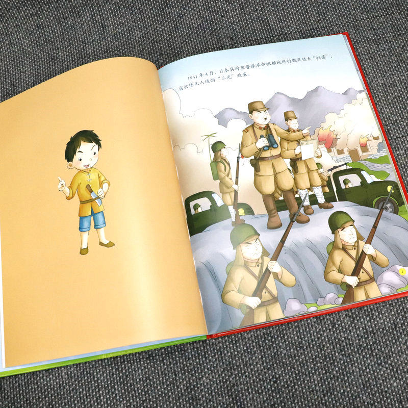 12册红色经典儿童绘本幼儿园爱国主义教育绘本抗日革命英雄的故事书长征路上红小丫倔强的小红军雷锋小英雄王二小鸡毛信闪闪的红星_虎窝淘