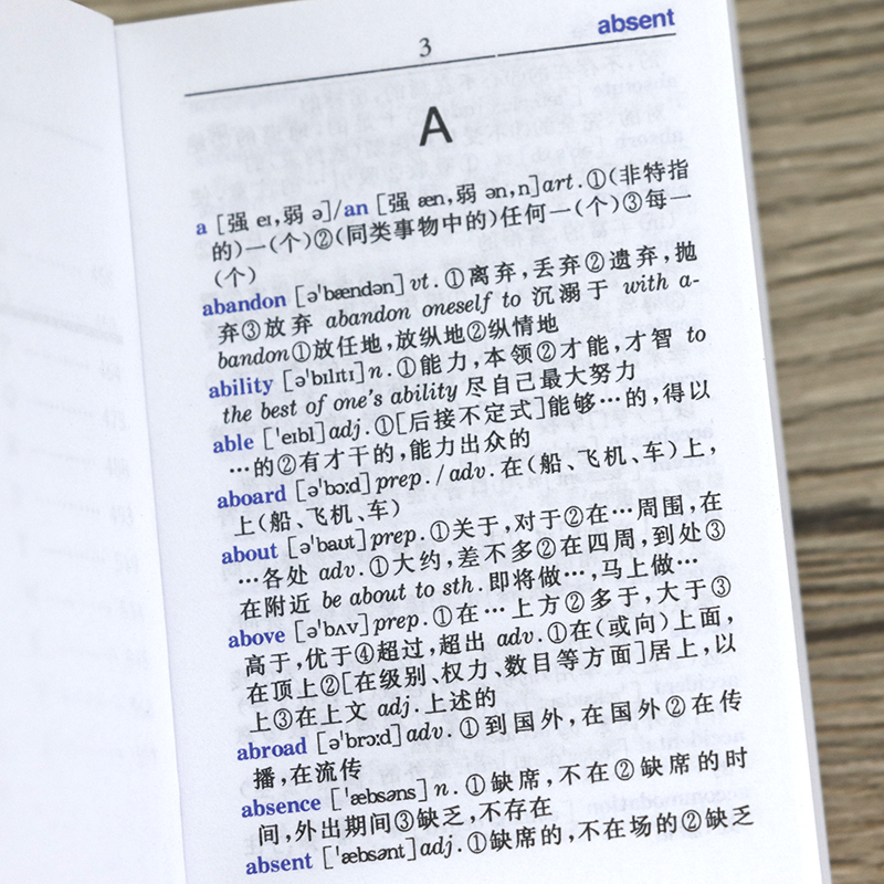 英汉汉英小词典 便携袖珍口袋书汉英双解词典汉英字典外语学习工具书中小学生工具书商务印书馆字典 - 图2