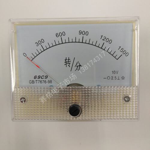 69C9 1500转/分 DC10V  30V 4-20MA 指针式 直流电压转速表 r/min - 图1