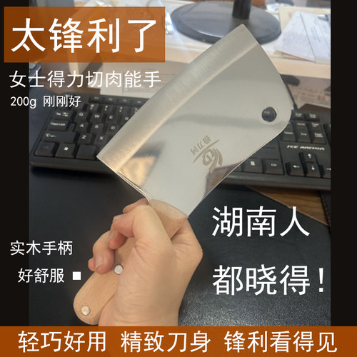 宠粉捞刀河正品小菜刀锋利切菜切丝片肉切片实木手柄秀气轻巧纯切 - 图3