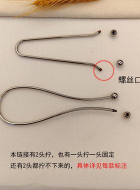 金属珍珠U形螺旋扣防走光礼服