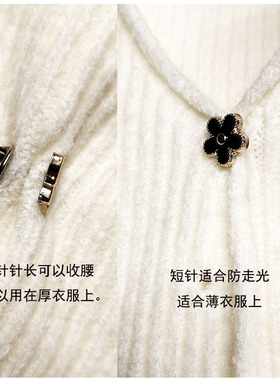 金属花朵纽扣免缝防走光收腰扣子